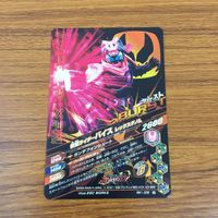 カード トレカ まとめ ガンバライジング ポッピー リバイ 白い魔法使い ダークキバ バイス セイバー 5 サムネイル 8