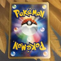 ポケモンカード 新裏面 1枚 グライオン DPBP#264 キラ バーニングポイズン ついげき 1EDITION 27 サムネイル 2