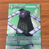 ファイナルファンタジー カード まとめ 9 サムネイル 5