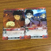 カード トレカ まとめ 鋼の錬金術師 ハガレン 槍の錬成 腕相撲 カルバリン砲 槍の錬成 焔 精密射撃 増幅される焔 焔の壁 26 サムネイル 9