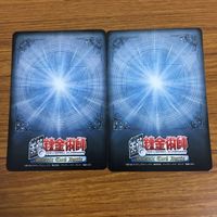 カード トレカ まとめ 鋼の錬金術師 ハガレン 槍の錬成 腕相撲 カルバリン砲 槍の錬成 焔 精密射撃 増幅される焔 焔の壁 26 サムネイル 4