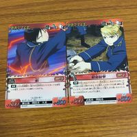 カード トレカ まとめ 鋼の錬金術師 ハガレン 槍の錬成 腕相撲 カルバリン砲 槍の錬成 焔 精密射撃 増幅される焔 焔の壁 26 サムネイル 7