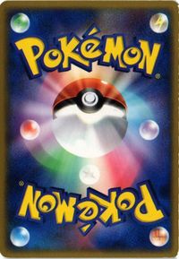 ホロンのビリリダマ ホロンの塔 031/086 ポケモンカード 新裏面 ★ サムネイル 2