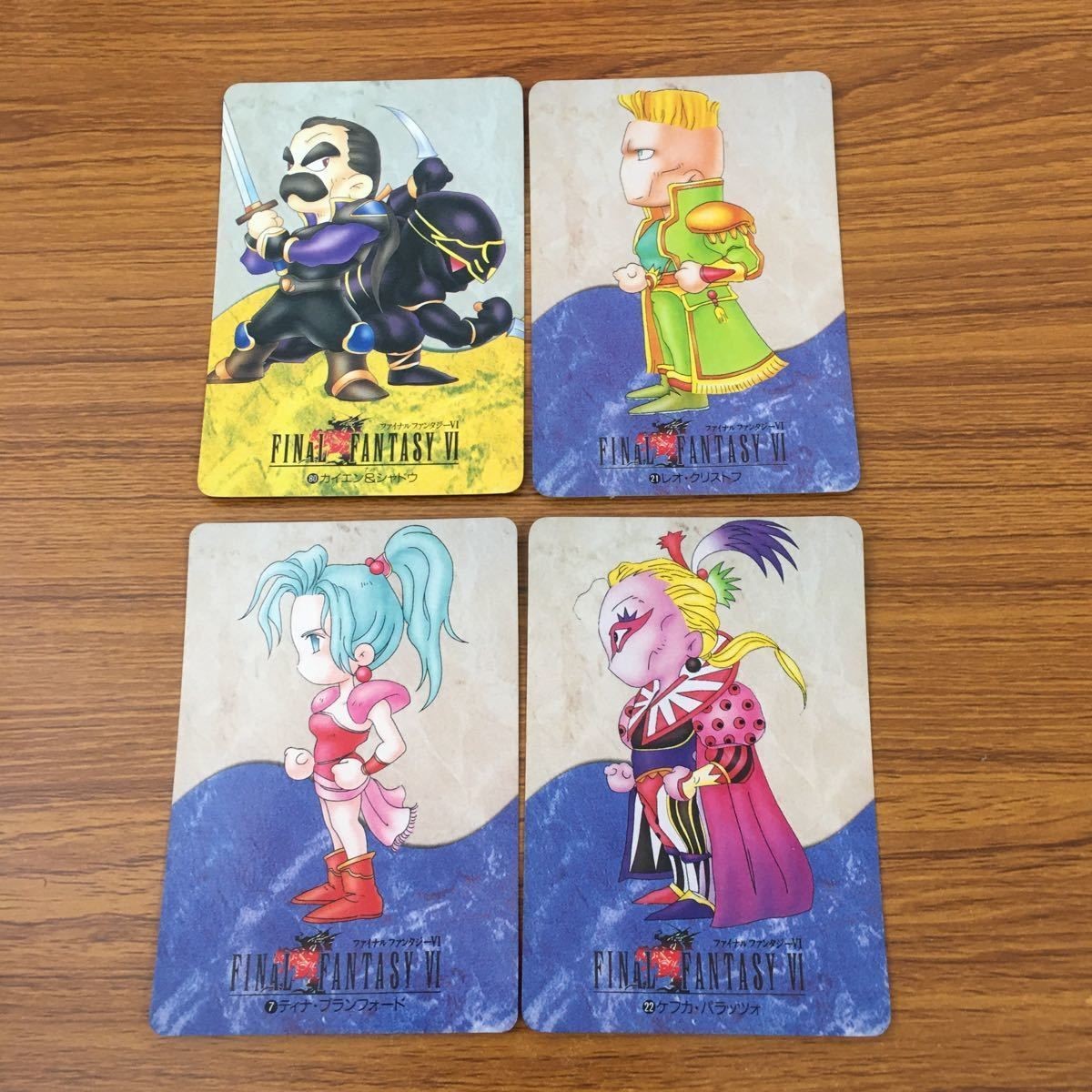 カード トレカ まとめ ファイナル ファンタジー FF ティナ ケフカ カイエン レオ 10