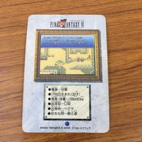 カード トレカ まとめ ファイナル ファンタジー FF ティナ ケフカ カイエン レオ 10 サムネイル 10