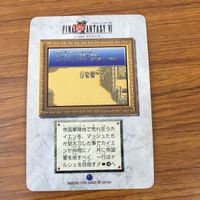 カード トレカ まとめ ファイナル ファンタジー FF ティナ ケフカ カイエン レオ 10 サムネイル 8