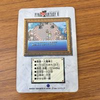 カード トレカ まとめ ファイナル ファンタジー FF ティナ ケフカ カイエン レオ 10 サムネイル 6