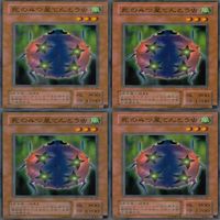死の四つ星てんとう虫 20枚 型番統一 ノーマル 遊戯王 まとめ 2期 サムネイル 5