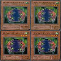 死の四つ星てんとう虫 20枚 型番統一 ノーマル 遊戯王 まとめ 2期 サムネイル 6