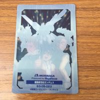 クリア カード トレカ まとめ ガンダム ガロード ラン ダブルエックス 66 サムネイル 8