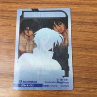 クリア カード トレカ まとめ ガンダム ガロード ラン ダブルエックス 66 サムネイル 4