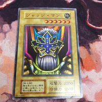 IT220516-1196 ジャッジ・マン スーパーレア 初期 遊戯王