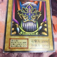 IT220516-1196 ジャッジ・マン スーパーレア 初期 遊戯王 サムネイル 3