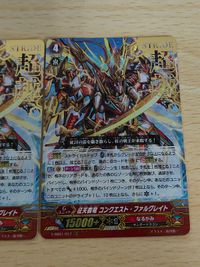 カードファイト ヴァンガード 箔押し 希少 ヴァンガード 征天覇竜 コンクエスト・ファルグレイト RRR サムネイル 3
