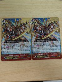 Cardfight Vanguard Conquest Falgheit RRR Rare Holo