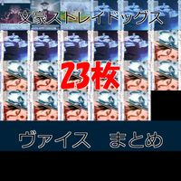 文豪ストレイドッグス 文スト ヴァイスシュヴァルツブラウ まとめ 友 違えた道 福沢諭吉 条野採菊 無明の王 ブラム 吸血種 ヴァイス ap110 サムネイル 1