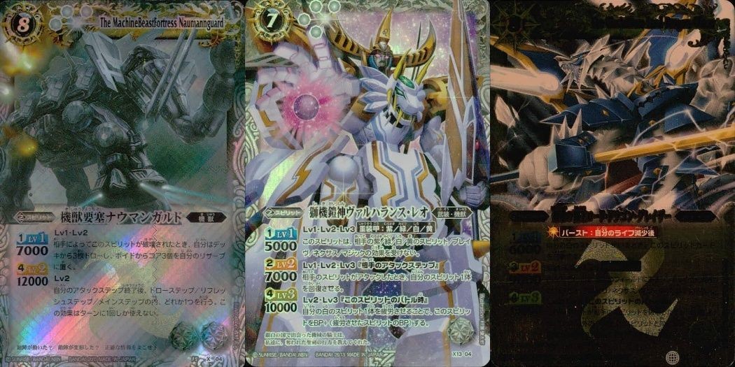 カード バトルスピリッツ まとめ X 超覚醒ネオ・ダイアモンド BS39-X01 金剛機獣アクア・エリシオン BS44-X03 機獣新皇クライマックス・ドラグーン BS46-X02 バトスピ