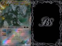 カード バトルスピリッツ まとめ X 超覚醒ネオ・ダイアモンド BS39-X01 金剛機獣アクア・エリシオン BS44-X03 機獣新皇クライマックス・ドラグーン BS46-X02 バトスピ サムネイル 2