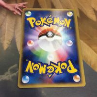 ポケモンカード 新裏面 eカード トレーナーカード すごいきずぐすり 33 サムネイル 2