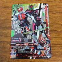 カード トレカ まとめ ガンバライジング SR 電王 ソードフォーム ライナーフォーム アックスフォーム 22 サムネイル 3