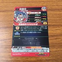 カード トレカ まとめ ドラゴンボール ヒーローズ 非売品 プロモ 孫 悟天 悟空 悟飯 箔押し レア 22 サムネイル 10