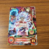 カード トレカ まとめ ドラゴンボール ヒーローズ 非売品 プロモ 孫 悟天 悟空 悟飯 箔押し レア 22 サムネイル 9