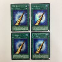 遊戯王 スーパーレア 一角獣のホーン カード まとめ サムネイル 1