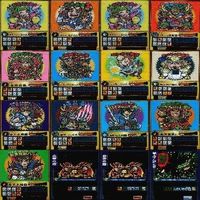 ゲッテンカ カード まとめ キラ レア クリア 歴史大戦 大量 xk967 sn9 2401 サムネイル 2