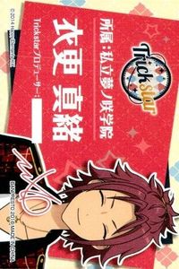 カード あんさんぶるスターズ あんスタ 衣更 真緒 trick star トリックスター サムネイル 1