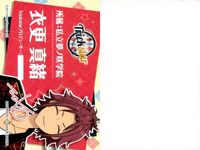 カード あんさんぶるスターズ あんスタ 衣更 真緒 trick star トリックスター サムネイル 2