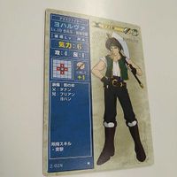 FIRE EMBLEM ファイアーエムブレム TCG カード ニンテンドー 任天堂 カードゲーム 2-028 ヨハルヴァ サムネイル 2