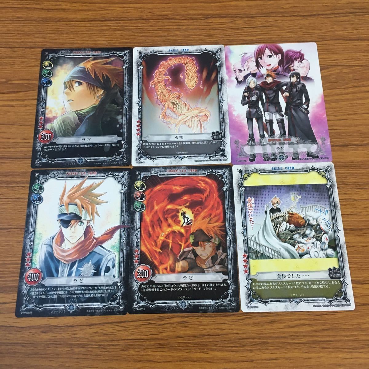 D Gray-Man Card Lot Konami Lavi Japanese Anime TCG