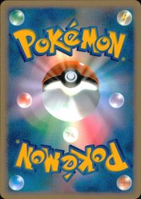 Pokemon Card Milotic DP4 Japanese Vintage TCG サムネイル 2