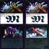 バトルスピリッツ R まとめ ★カードリスト参照 キラ レア バトスピ ap213 サムネイル 7