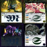 バトルスピリッツ R まとめ ★カードリスト参照 キラ レア バトスピ ap213 サムネイル 5