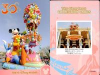 ディズニー コレクション カード まとめ TOKYO DISNEY RESORT 
東京ディズニーリゾート 東京 ディズニーリゾート ディズニー DISNEY ミッキー サムネイル 4