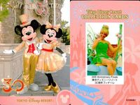 ディズニー コレクション カード まとめ TOKYO DISNEY RESORT 
東京ディズニーリゾート 東京 ディズニーリゾート ディズニー DISNEY ミッキー サムネイル 3