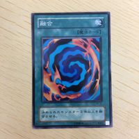 Yu-Gi-Oh Normal Card Lot Fusion Trading Cards サムネイル 3