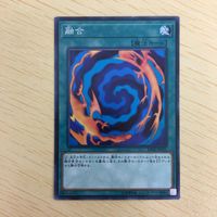 Yu-Gi-Oh Normal Card Lot Fusion Trading Cards サムネイル 5