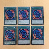 Yu-Gi-Oh Normal Card Lot Fusion Trading Cards サムネイル 1