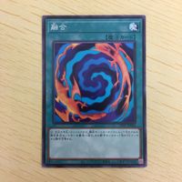 Yu-Gi-Oh Normal Card Lot Fusion Trading Cards サムネイル 4