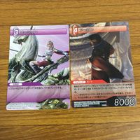 カード トレカ まとめ ファイナル ファンタジー FF ヴィンセント ユフィ ユウナ ノエル オーディン アーロン バッツ ジェクト 34 サムネイル 7