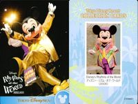 ディズニー コレクション カード まとめ Disney's Rhythms of the World 
ディズニー・リズム・オブ・ワールド 東京 ディズニーリゾート ディズニー DISNEY ミッキー サムネイル 6