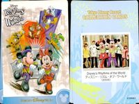 ディズニー コレクション カード まとめ Disney's Rhythms of the World 
ディズニー・リズム・オブ・ワールド 東京 ディズニーリゾート ディズニー DISNEY ミッキー サムネイル 2