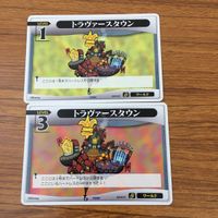 Kingdom Hearts Trading Card Lot Traverse Town Genie サムネイル 3