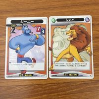 Kingdom Hearts Trading Card Lot Traverse Town Genie サムネイル 5