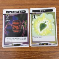 Kingdom Hearts Trading Card Lot Traverse Town Genie サムネイル 7