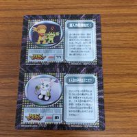 デジモン アドベンチャー カード アマダ まとめ アグモン パルモン テイルモン 37 サムネイル 4