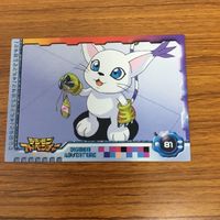 デジモン アドベンチャー カード アマダ まとめ アグモン パルモン テイルモン 37 サムネイル 3