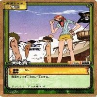 【状態B】ナミ ビビ 私服 水着 ワンピース ハイパーバトルカードダス カードゲーム カード まとめ サムネイル 5